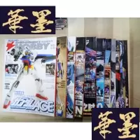 正版旧书电击(2011年1-12期)Y-D-S-D