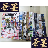 正版旧书电击(2013年1-12期)Y-D-S-D