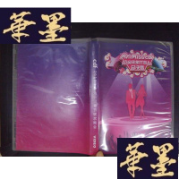 正版旧书2010年中免公司春节联欢晚会:中免形象代言人总决赛(2VCD)048Y-D-S-D