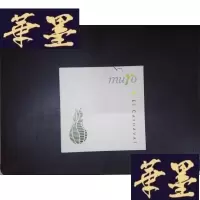 正版旧书muro: el carnaval(1CD带歌词)036Y-D-S-D