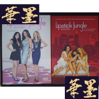 正版旧书Lipstick Jungle (season 1、2)(2盒9DVD)004Y-D-S-D