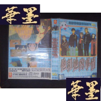 正版旧书他和她的事情:日语发音中文字幕（9VCD）029Y-D-S-D