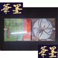 正版旧书My dying bride(1CD带歌词)024Y-D-S-D