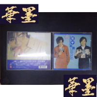 正版旧书张宇:奇迹创世纪精选(1CD带歌词)037Y-D-S-D
