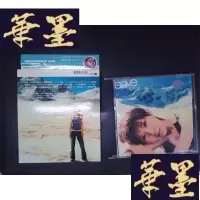 正版旧书孙燕姿(2CD带歌词)071Y-D-S-D