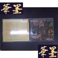 正版旧书杀手乐队(1CD带歌词)031Y-D-S-D