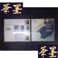 正版旧书任贤齐:飞鸟(1CD带歌词)041Y-D-S-D