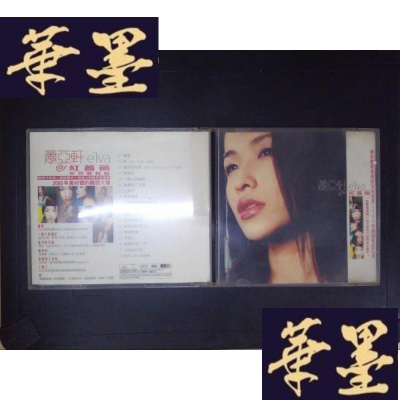 正版旧书萧亚轩：红蔷薇（1CD带歌词）033Y-D-S-D