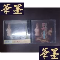 正版旧书李娜:青藏高原(1CD带歌词)047Y-D-S-D