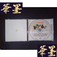 正版旧书广告影视金曲(1CD带歌词)018Y-D-S-D