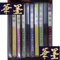 正版旧书歌神：VCD卡拉OK（1-10）（10VCD）050Y-D-S-D