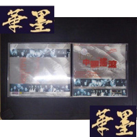 正版旧书中国摇滚(1CD带歌词)008Y-D-S-D