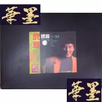 正版旧书成龙MTV精选:在我生命中的每一天(1VCD)064Y-D-S-D