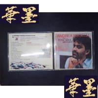 正版旧书安德烈亚.波切利:大碟(1CD带歌词)015Y-D-S-D