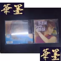 正版旧书张惠妹:姊妹(1CD带歌词)060Y-D-S-D