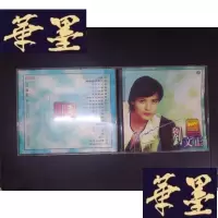 正版旧书刘文正(第二集)(1CD带歌词)041Y-D-S-D
