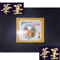 正版旧书奥斯卡经典巨片系列:上流社会(上下)(2VCD外文语音,中文字幕)009Y-D-S-D