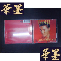 正版旧书猫王经典(NO.2)1CD(详见图)003Y-D-S-D