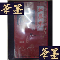正版旧书红楼梦:36集古装电视连续剧(30碟装VCD)Y-D-S-D