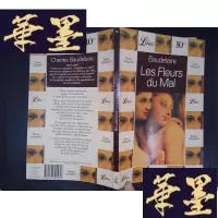 正版旧书Les Fleurs du mal (详见图)Y-D-S-D