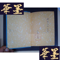 正版旧书老笔记本:《塑料日记》Y-D-S-D