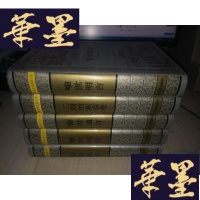 正版旧书世界文学名著文库:喻世明言·二刻拍案惊奇·警世通言·醒世恒言·拍案惊奇[97年1版1印,布面精装]Y-D-S-D