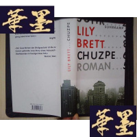 正版旧书Lily Brett Chuzpe (详见图)Y-D-S-D