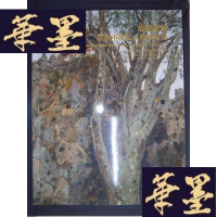 正版旧书中国嘉德2018秋季拍卖会:华郦藏臻——亚洲重要私人收藏专场(2018.11.21)(BJ1690)Y-D-S-