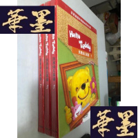 正版旧书洪恩幼儿英语 升级版 1 3 7 (3套合售)W-B-Y