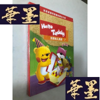 正版旧书洪恩幼儿英语 升级版 7 (套装未开封)W-B-Y