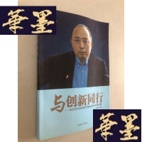 正版旧书与创新同行——走在时代前列的江鹏和他的中科创新W-B-Y