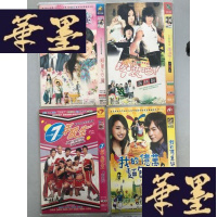 正版旧书福气安康DVD+啦啦队的恋恋物语7年级生DVD+翻滚吧!蛋炒饭DVD+我的亿万面包DVD(4部合售)W-B-Y