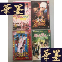 正版旧书黑糖玛奇朵DVD+无敌珊宝妹DVD+篮球火DVD+绿光森林DVD(4部合售)W-B-Y
