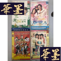 正版旧书东方朱丽叶DVD+星苹果乐园DVD+欢喜来逗阵DVD+王子看见二公主DVD(4部合售)W-B-Y