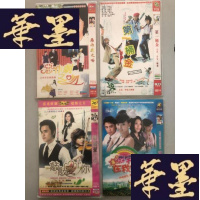 正版旧书恶作剧之吻DVD+桶金DVD+敲敲爱上你DVD+微笑在我心DVD(4部合售)W-B-Y