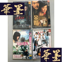 正版旧书潜伏DVD+金婚DVD+天国的嫁衣DVD+樱野3+1DVD(4部合售)W-B-Y