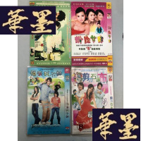 正版旧书与百万富翁结婚DVD+粉红女郎DVD+原来我不帅DVD+剪刀石头布DVD(4部合售)W-B-Y