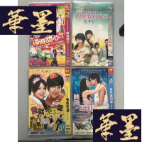 正版旧书海派甜心DVD+火花游戏DVD+爱就宅一起DVD+转角遇到爱DVD(4部合售)W-B-Y