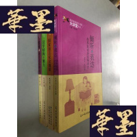 正版旧书北京市民语言文化大讲堂丛书:京味儿语言文化概说倾听与表达+国家语言安全漫谈+汉字结构的魅力 4本合售W-B-Y