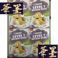 正版旧书VIP KID VIPKID LEVEL 3 REVIEW BOOK 1/2/3/4W-B-Y