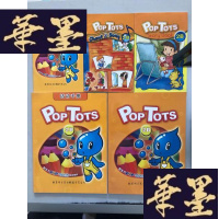正版旧书新东方 Pop Tots 2B 5本合售W-B-Y