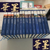 正版旧书经典译林 14本合售 静静的顿河+美妙的新世界+变色龙+神曲+傲慢与偏见+天方夜谭炼狱+巴黎圣母院+纪伯伦