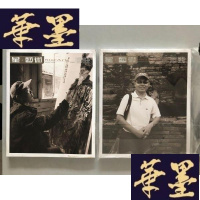 正版旧书星·艺术 任惠中 2本合售W-B-Y
