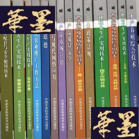 正版旧书北京市村级全科农技员培训教材:水产养殖综合技术、种植生产实用技术等14本合售W-B-Y