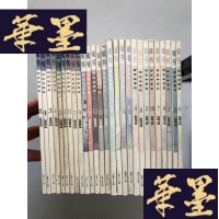 正版旧书读书 27本合售 详见描述W-B-Y
