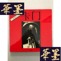 正版旧书CARMEN A PEKIN 卡 黑盘 大唱片 3张盘W-B-Y