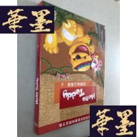 正版旧书洪恩幼儿英语 升级版 6 未开封W-B-Y