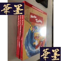 正版旧书洪恩幼儿英语 升级版 2 4 6 未开封 (3套合售)W-B-Y