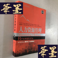 正版旧书工商管理经典教材译丛:人力资源管理(第6版·全球版)W-B-Y