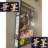 正版旧书三十四集电视连续剧《关中女人》姊妹篇《关中男人》12DVD 未开封W-B-Y